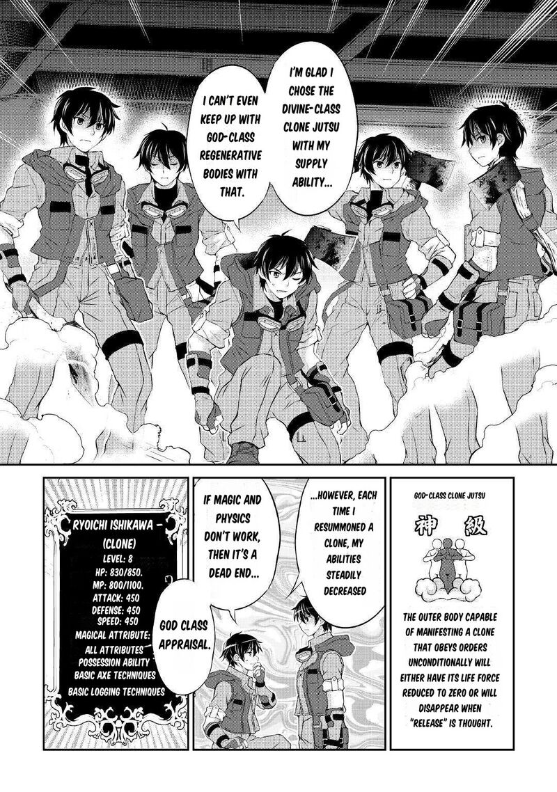 Ohitoyoshi Shokunin No Burari Isekai Tabi 2 22