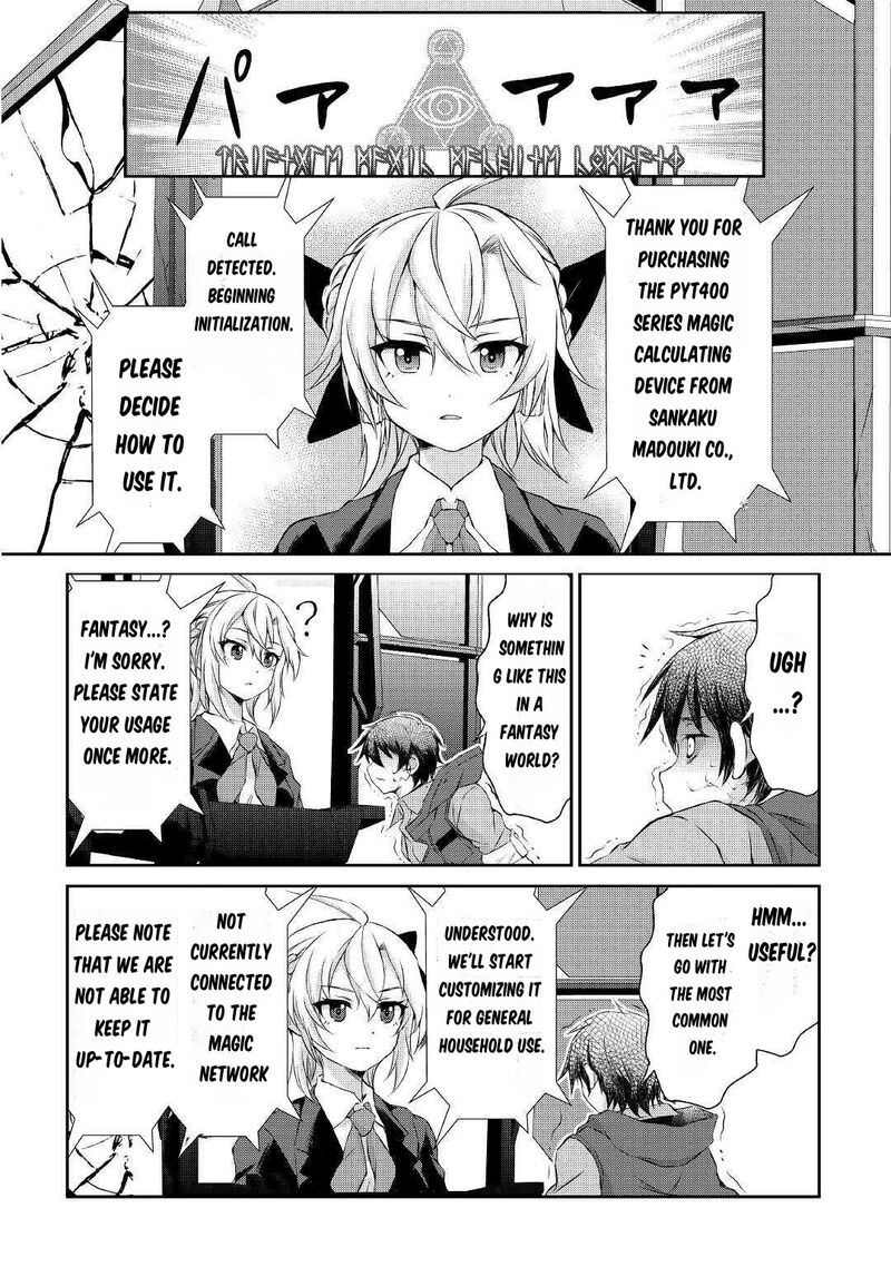 Ohitoyoshi Shokunin No Burari Isekai Tabi 2 27
