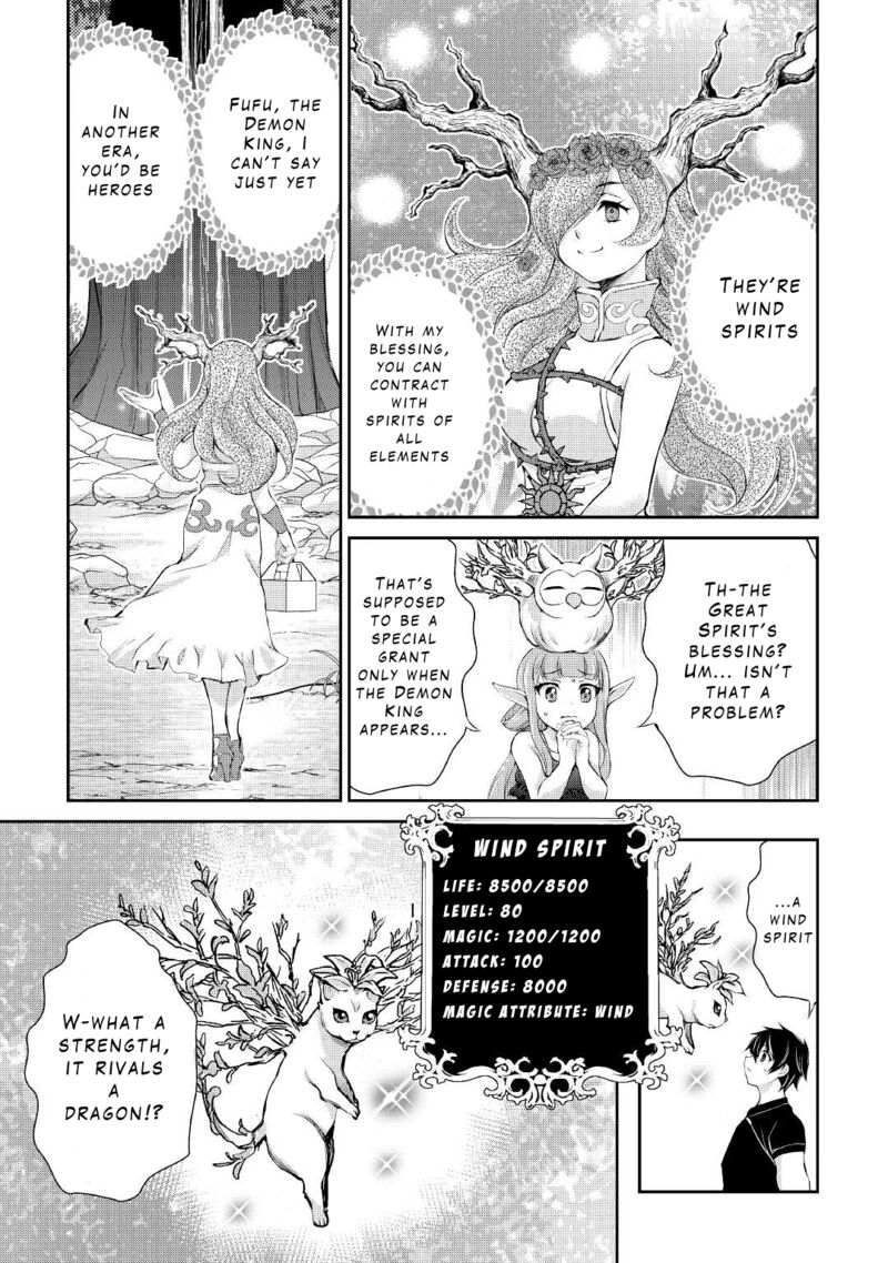 Ohitoyoshi Shokunin No Burari Isekai Tabi 20 20