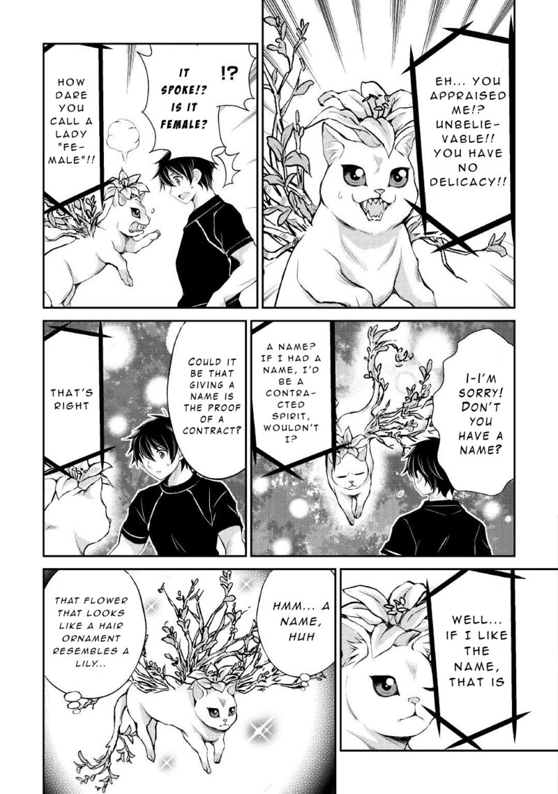Ohitoyoshi Shokunin No Burari Isekai Tabi 20 21