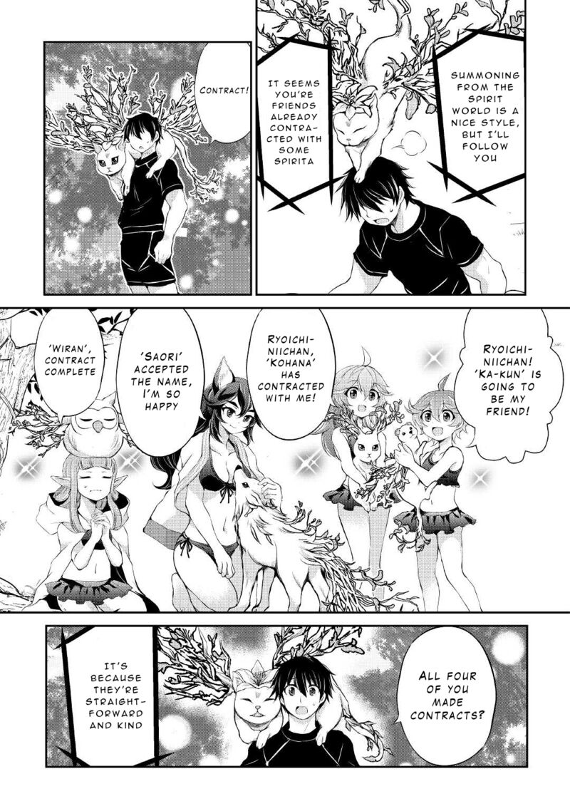 Ohitoyoshi Shokunin No Burari Isekai Tabi 21 3