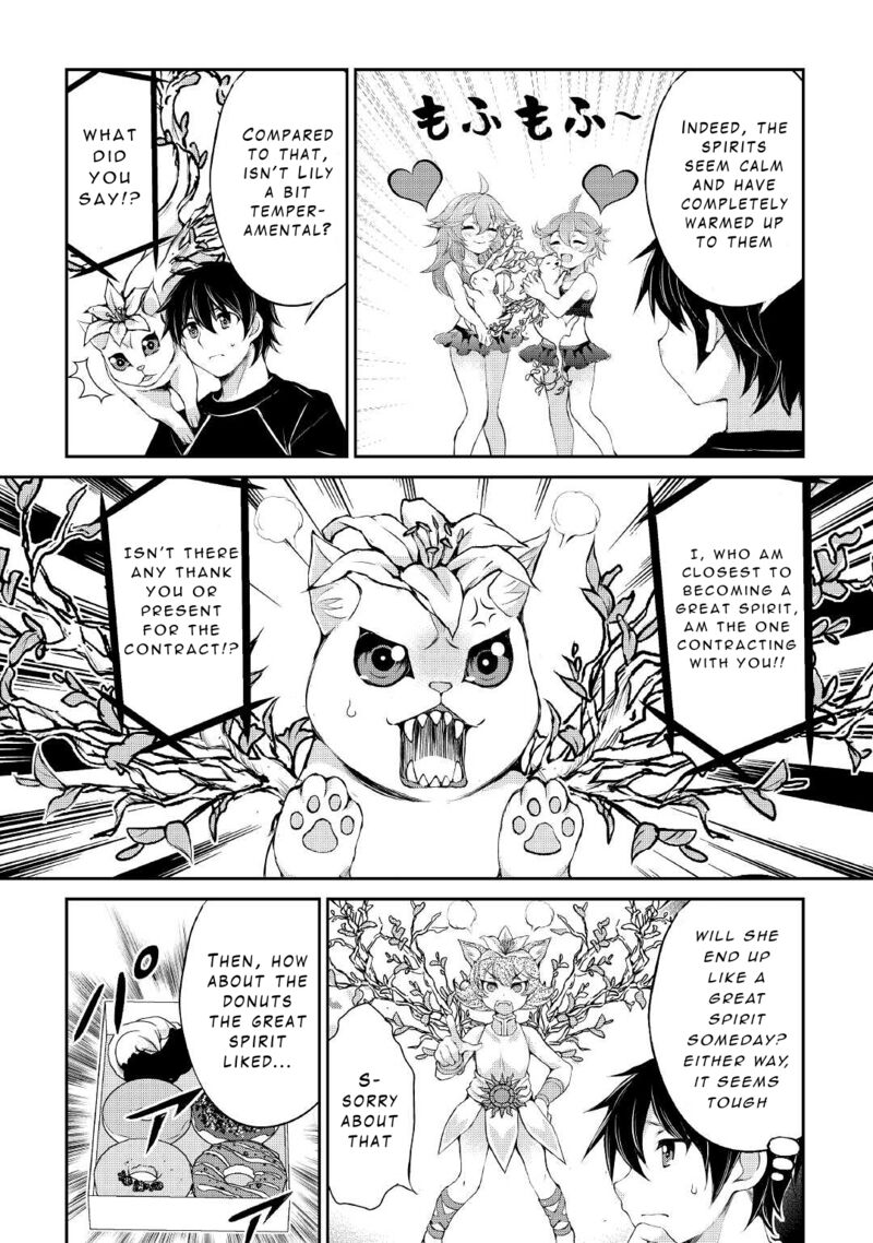 Ohitoyoshi Shokunin No Burari Isekai Tabi 21 4
