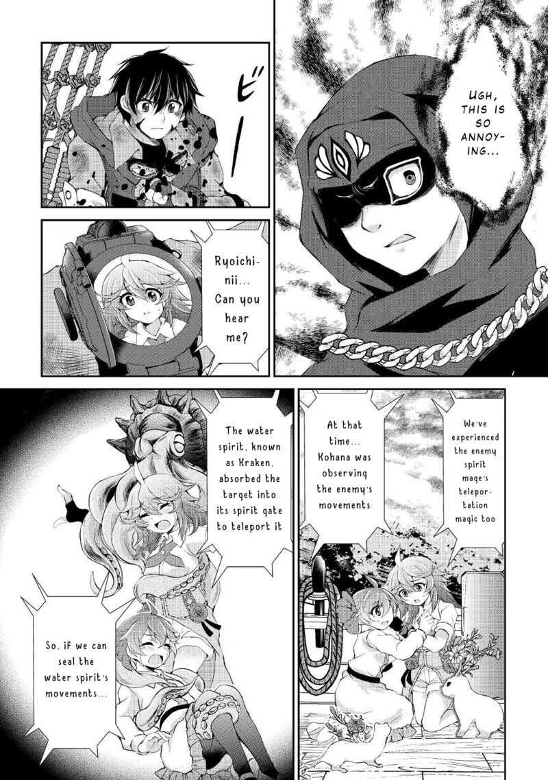 Ohitoyoshi Shokunin No Burari Isekai Tabi 23 13