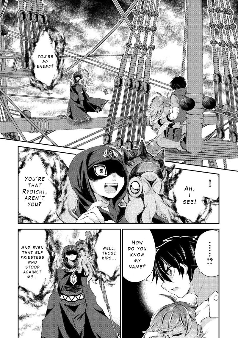 Ohitoyoshi Shokunin No Burari Isekai Tabi 23 2