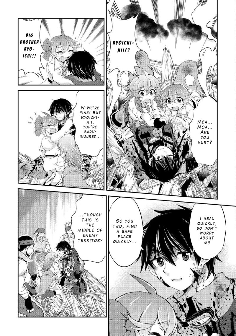 Ohitoyoshi Shokunin No Burari Isekai Tabi 23 7