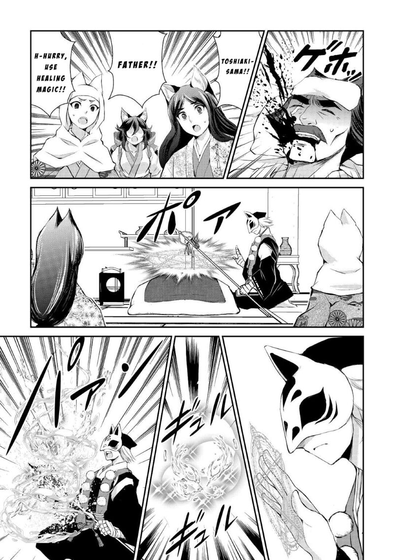 Ohitoyoshi Shokunin No Burari Isekai Tabi 28 24