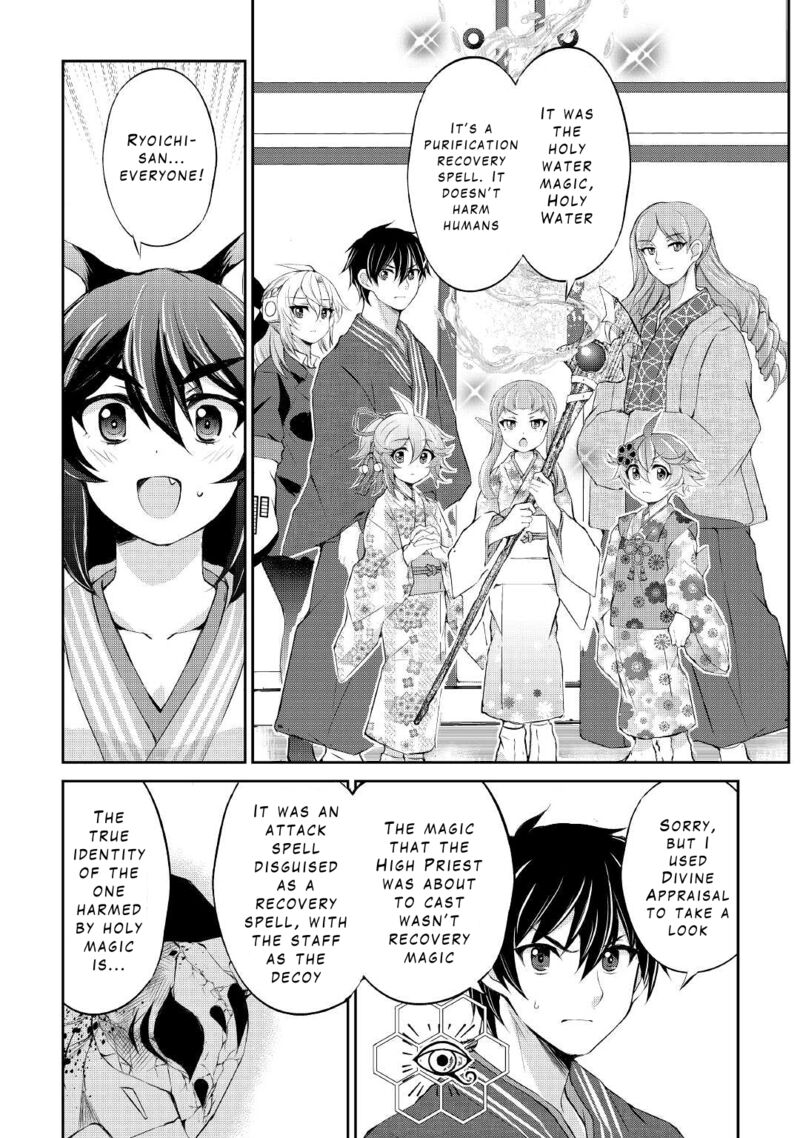 Ohitoyoshi Shokunin No Burari Isekai Tabi 28 26