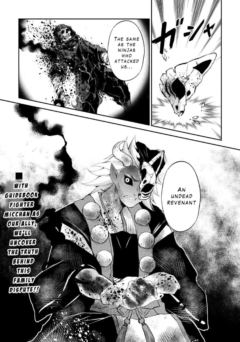 Ohitoyoshi Shokunin No Burari Isekai Tabi 28 27
