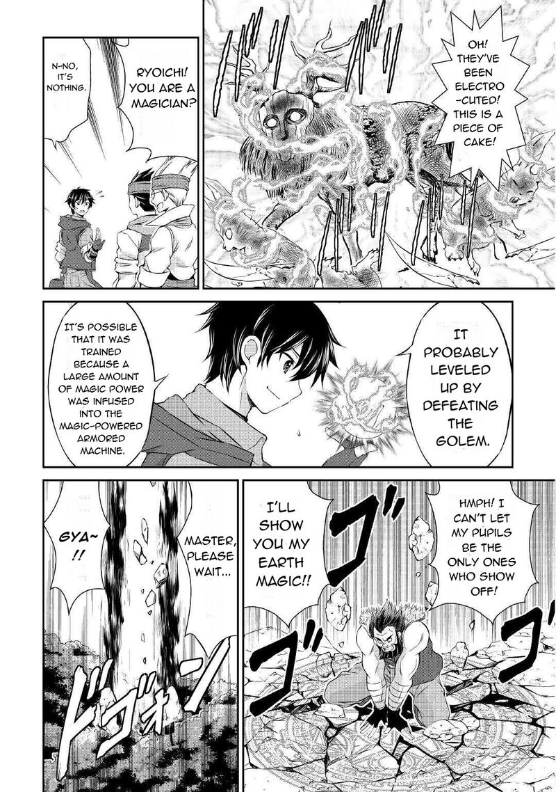 Ohitoyoshi Shokunin No Burari Isekai Tabi 3 10