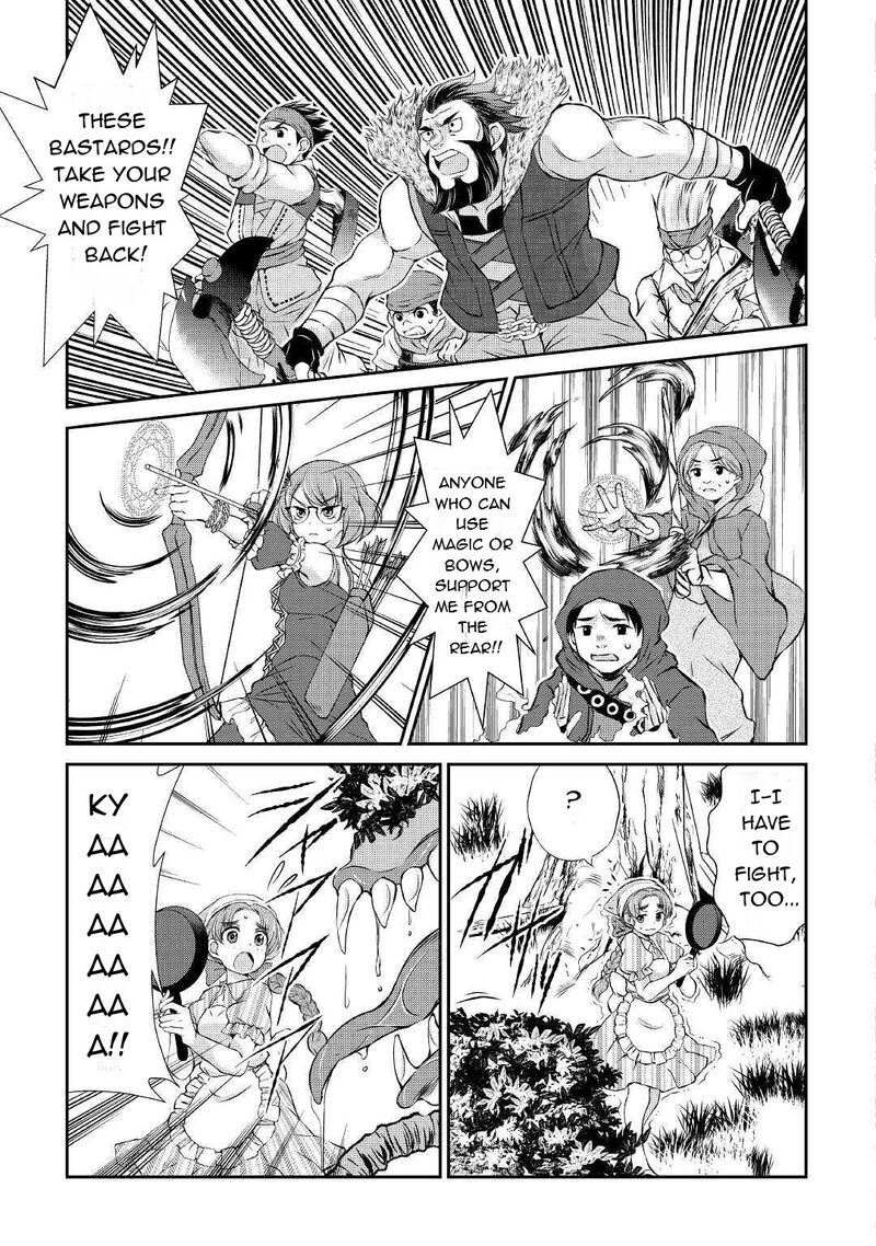 Ohitoyoshi Shokunin No Burari Isekai Tabi 3 8