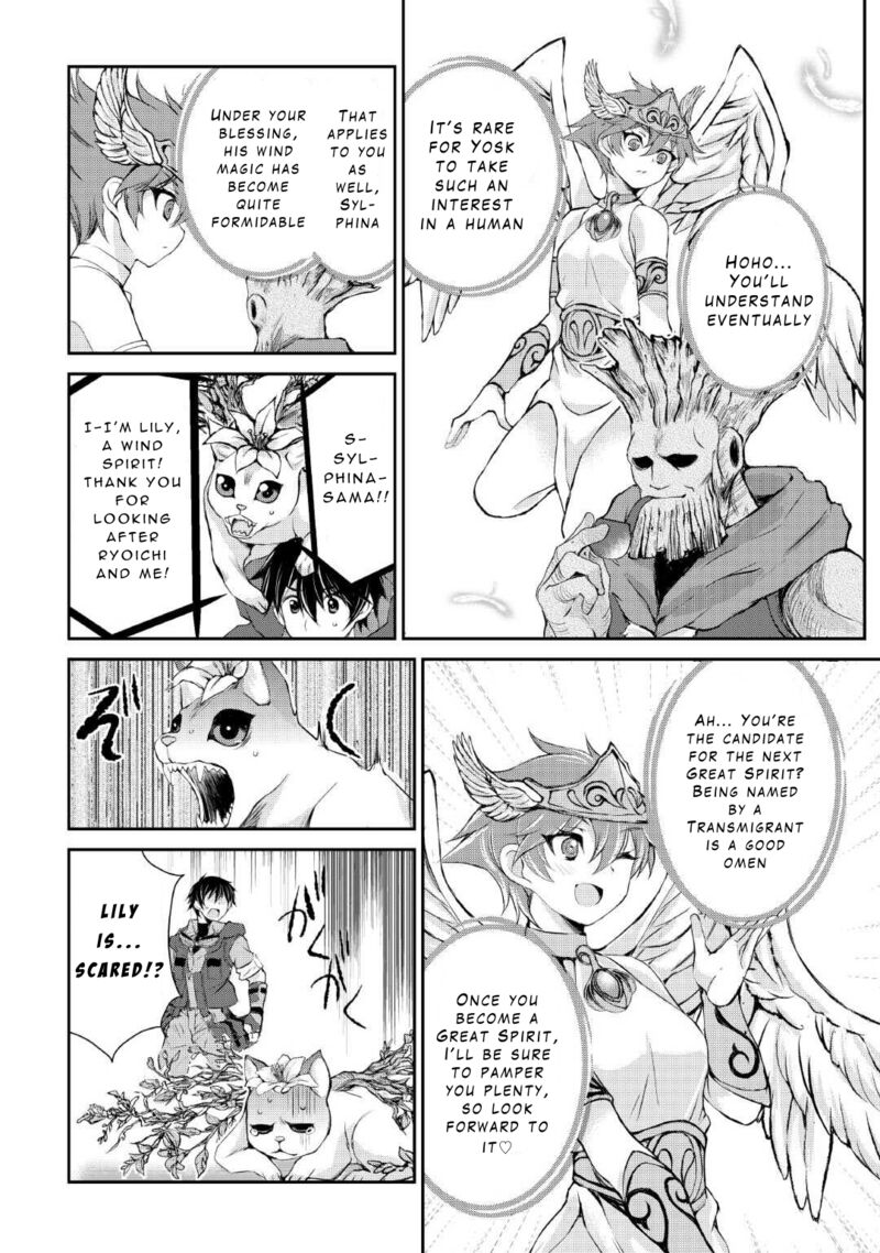 Ohitoyoshi Shokunin No Burari Isekai Tabi 34 25