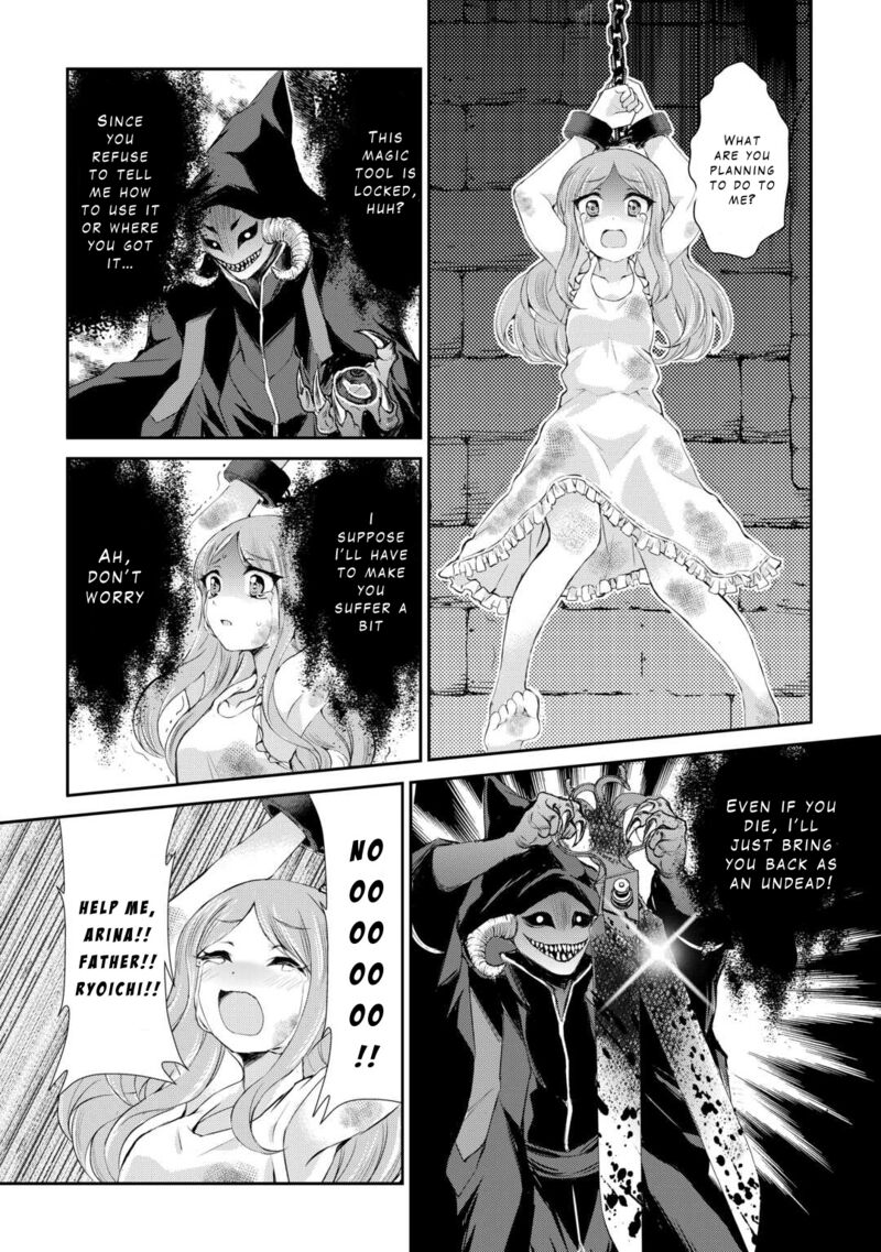 Ohitoyoshi Shokunin No Burari Isekai Tabi 37 18