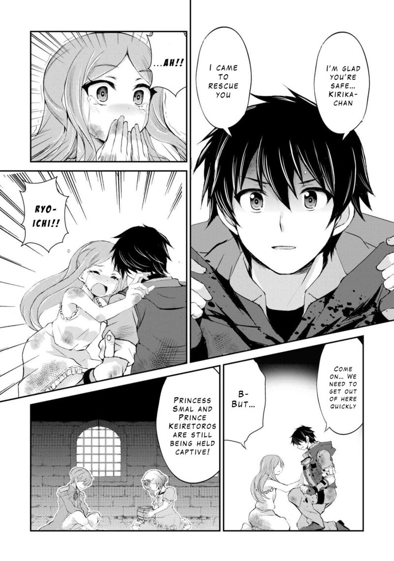 Ohitoyoshi Shokunin No Burari Isekai Tabi 37 20