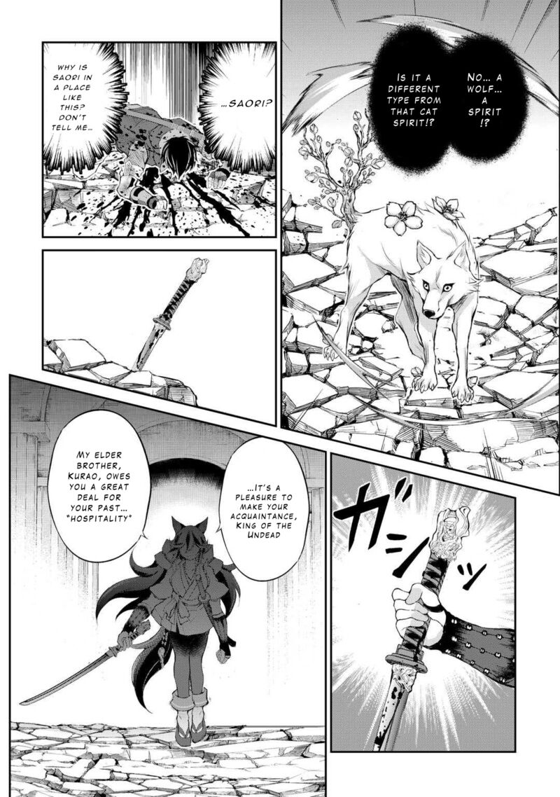 Ohitoyoshi Shokunin No Burari Isekai Tabi 39 19