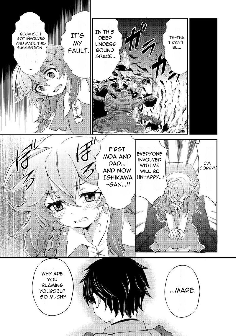 Ohitoyoshi Shokunin No Burari Isekai Tabi 4 19
