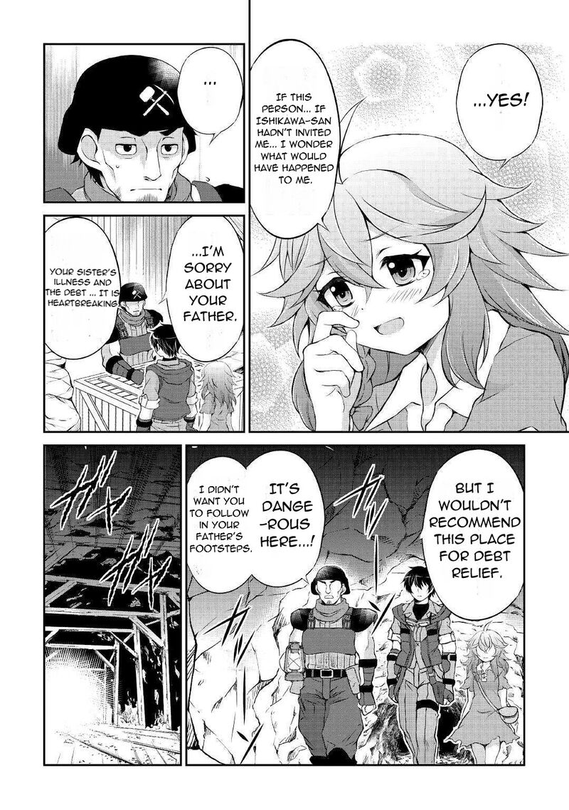 Ohitoyoshi Shokunin No Burari Isekai Tabi 4 4