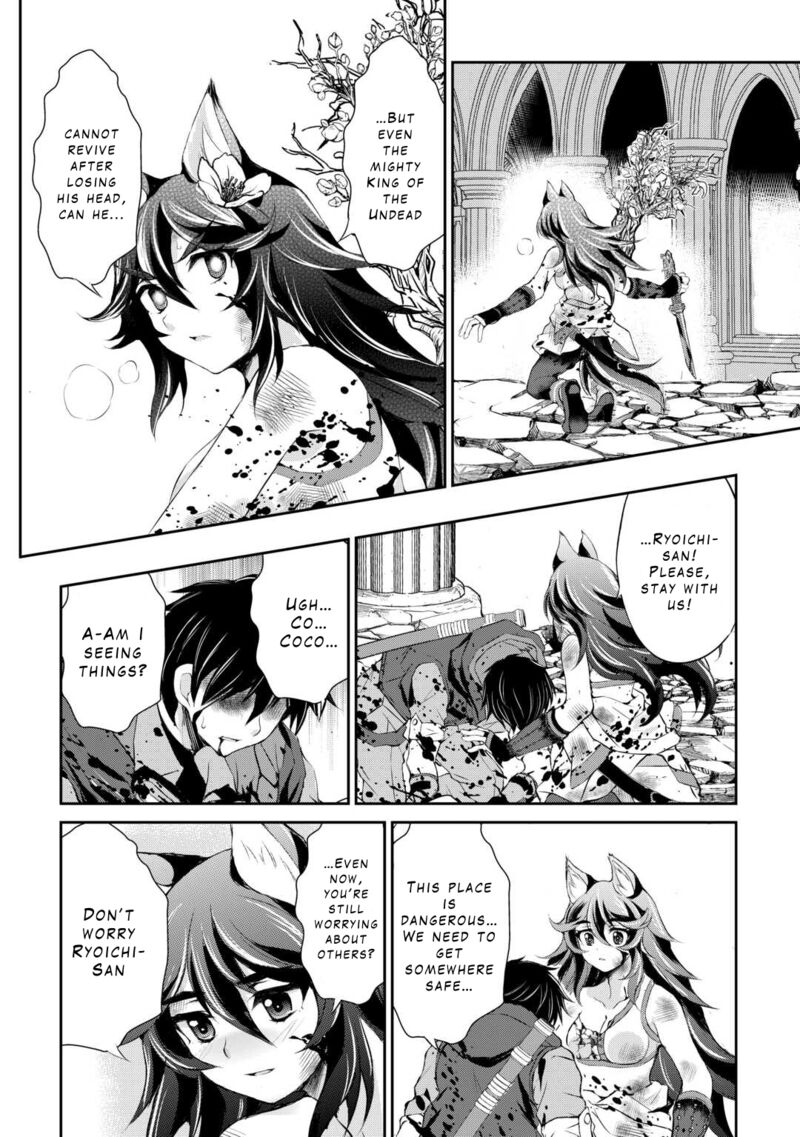 Ohitoyoshi Shokunin No Burari Isekai Tabi 40 13