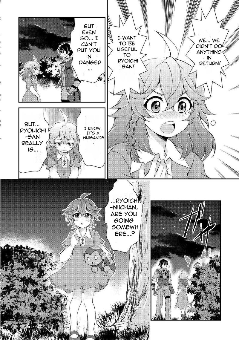 Ohitoyoshi Shokunin No Burari Isekai Tabi 5 21