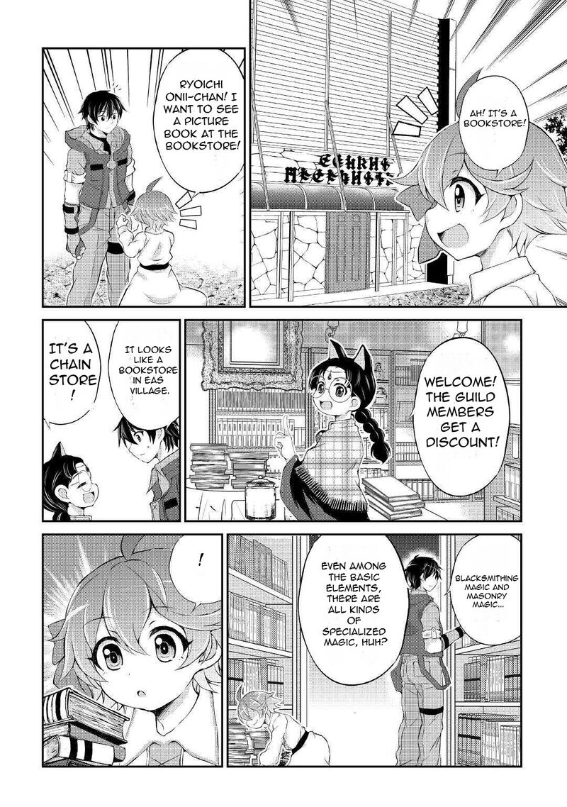 Ohitoyoshi Shokunin No Burari Isekai Tabi 5 31