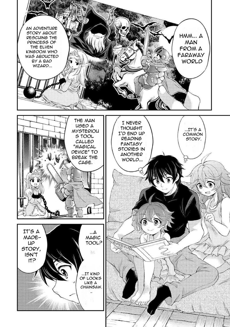 Ohitoyoshi Shokunin No Burari Isekai Tabi 5 34