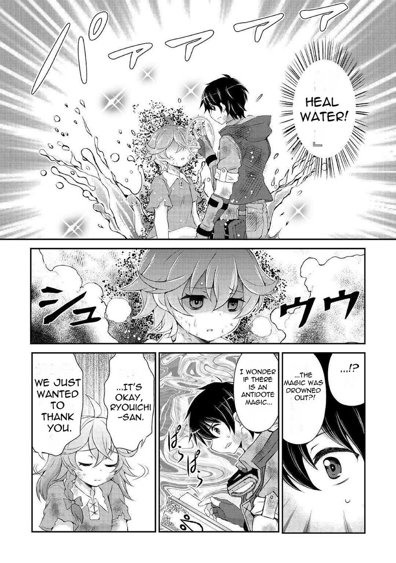 Ohitoyoshi Shokunin No Burari Isekai Tabi 5 4