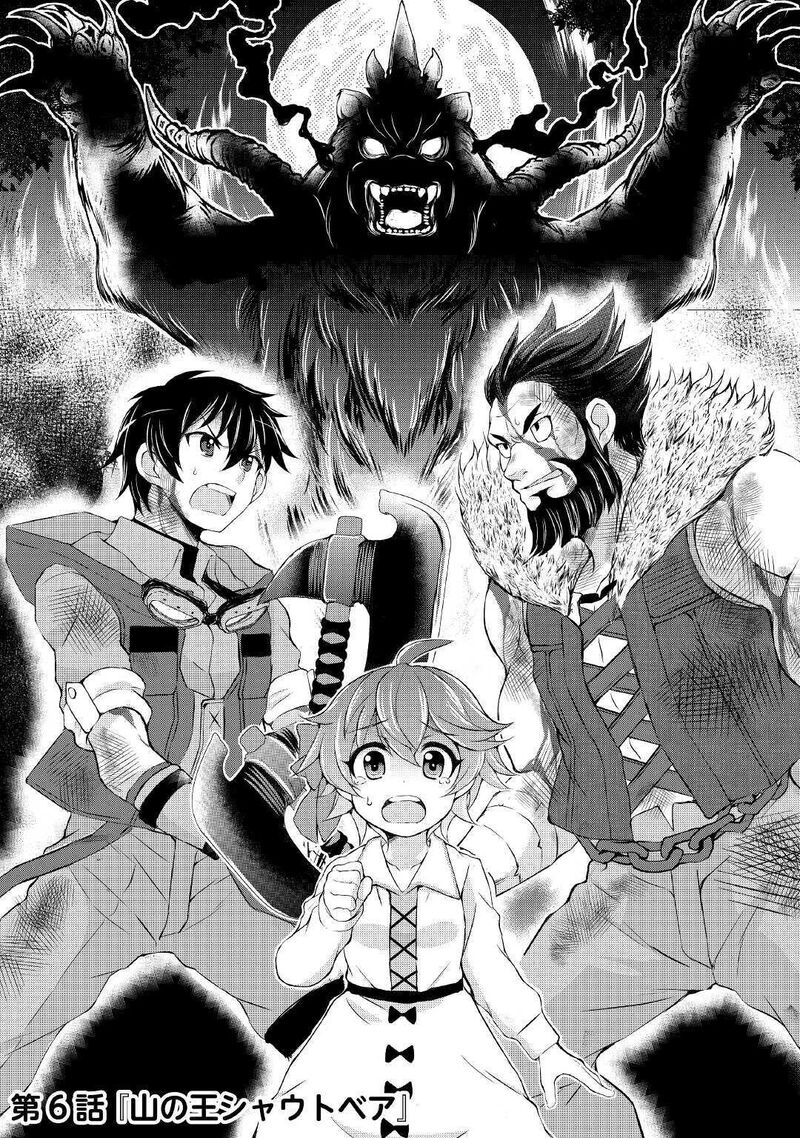 Ohitoyoshi Shokunin No Burari Isekai Tabi 6 2