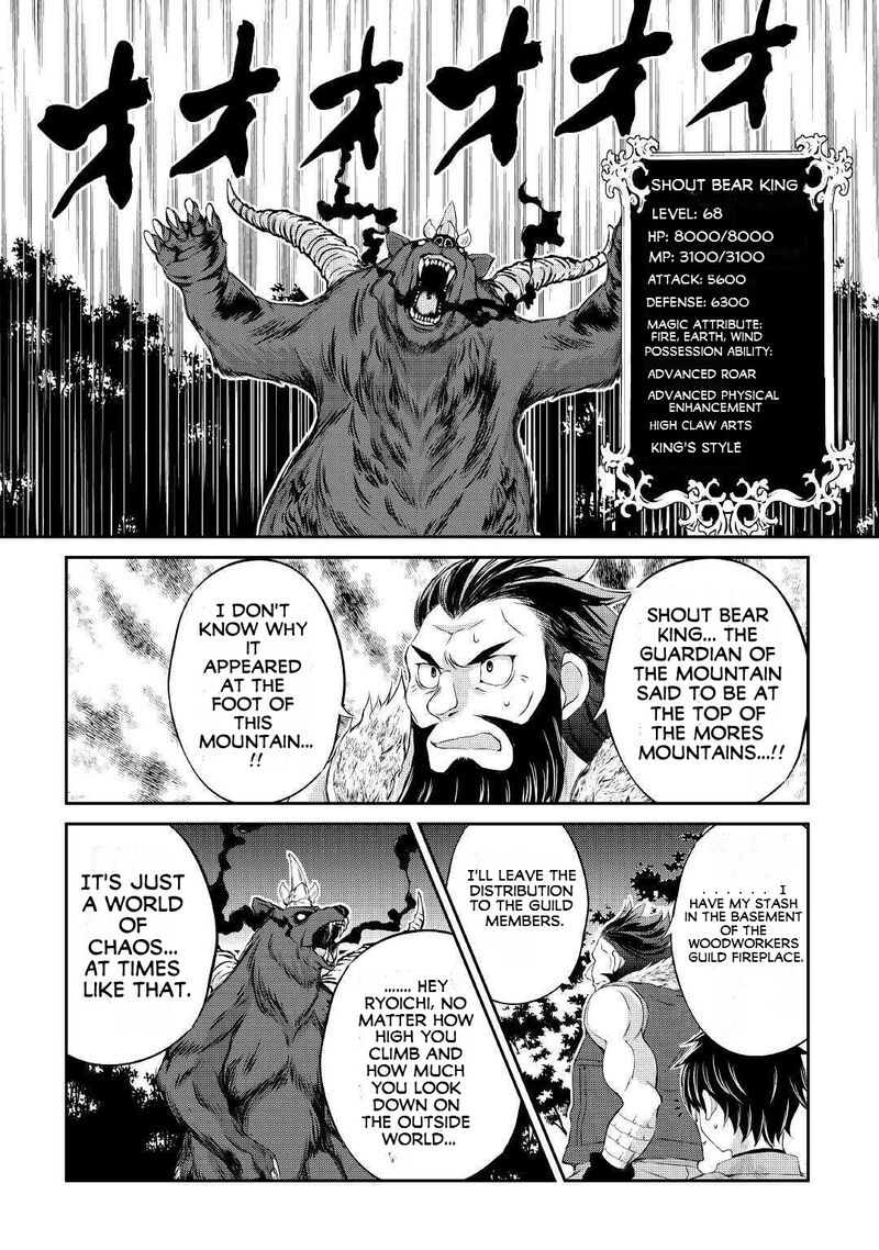 Ohitoyoshi Shokunin No Burari Isekai Tabi 6 28