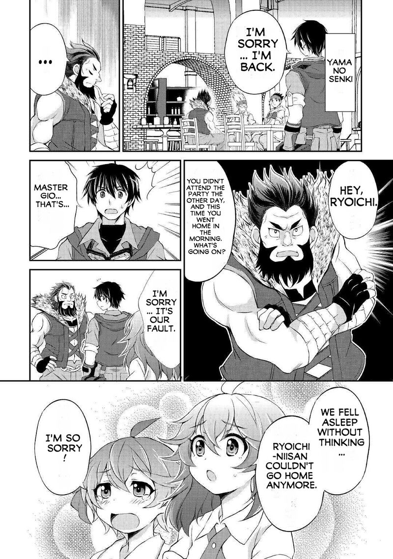 Ohitoyoshi Shokunin No Burari Isekai Tabi 6 3