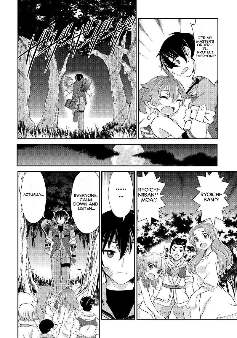 Ohitoyoshi Shokunin No Burari Isekai Tabi 6 30
