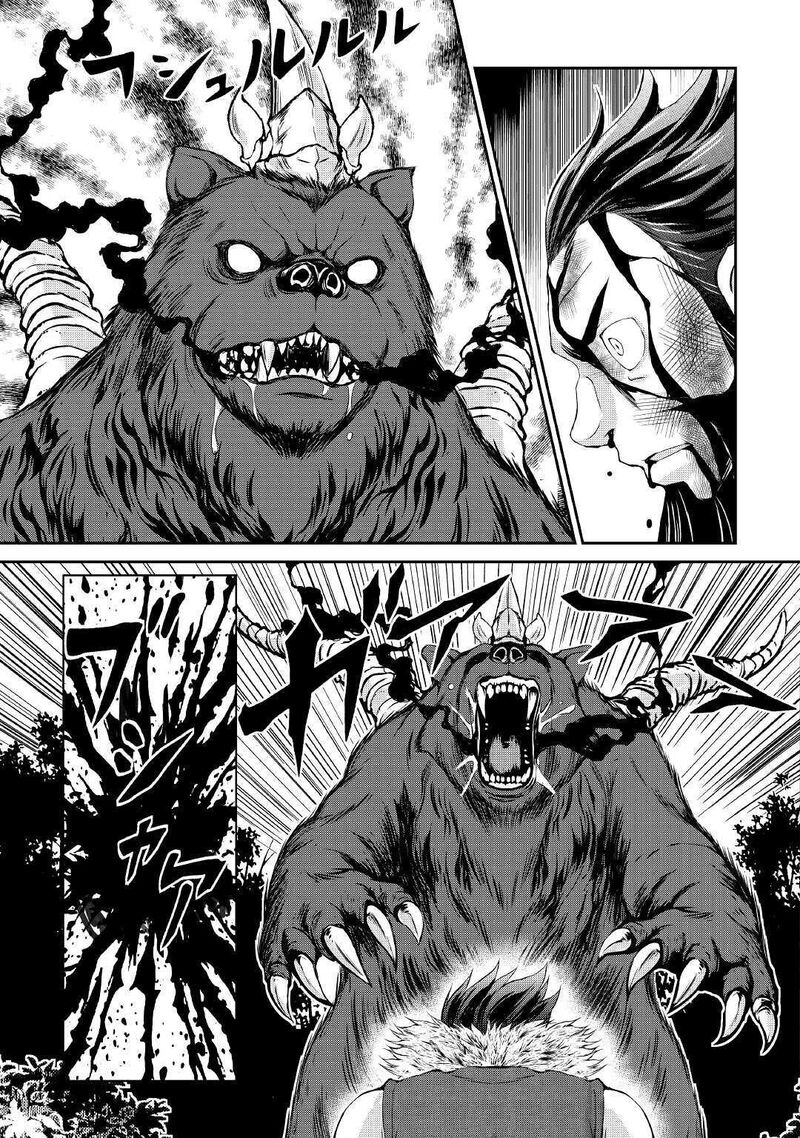 Ohitoyoshi Shokunin No Burari Isekai Tabi 6 35
