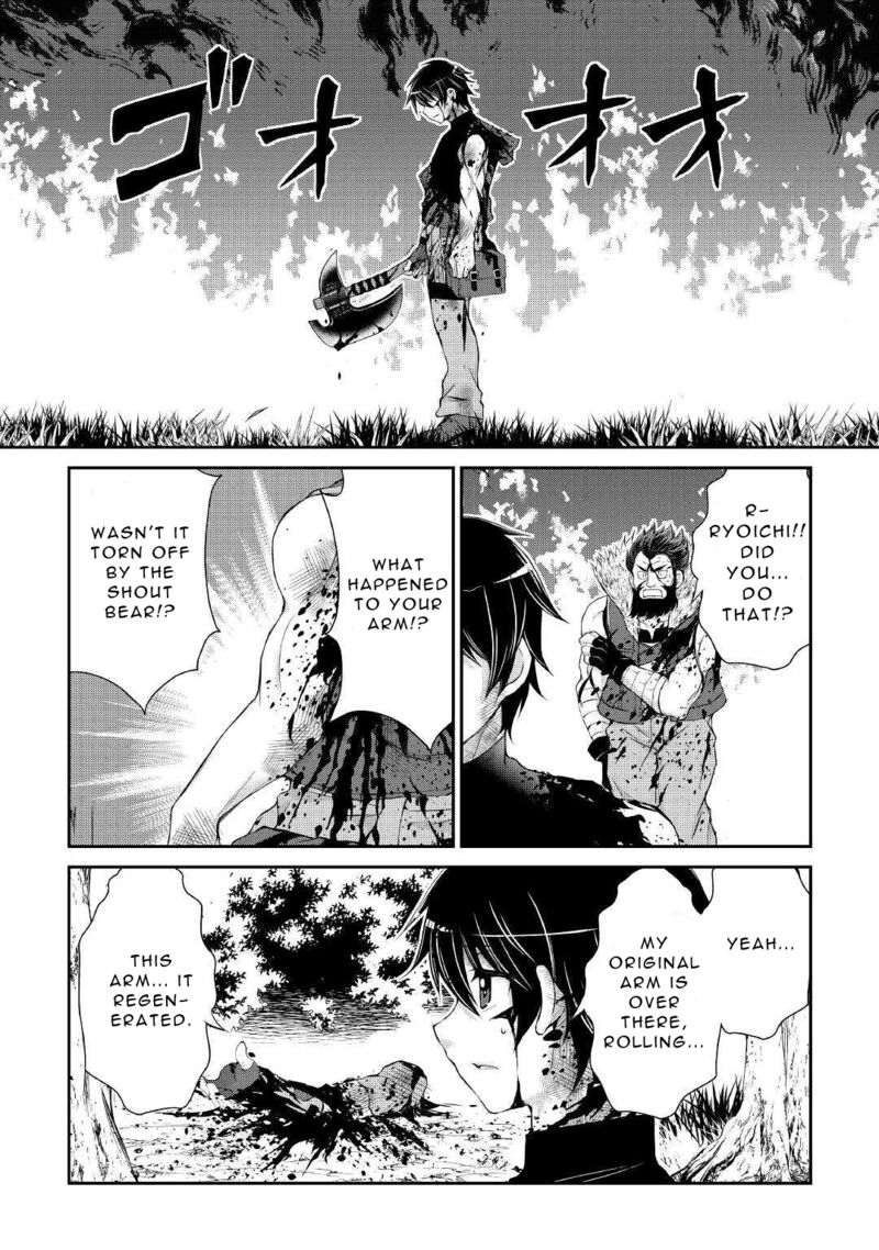 Ohitoyoshi Shokunin No Burari Isekai Tabi 7 25
