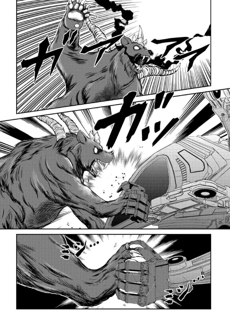 Ohitoyoshi Shokunin No Burari Isekai Tabi 7 4