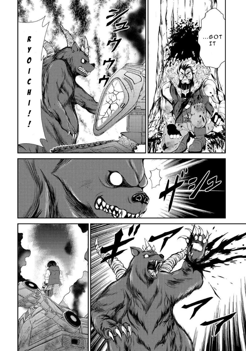Ohitoyoshi Shokunin No Burari Isekai Tabi 7 6