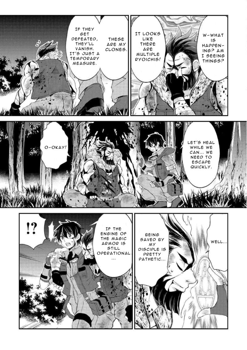 Ohitoyoshi Shokunin No Burari Isekai Tabi 7 9