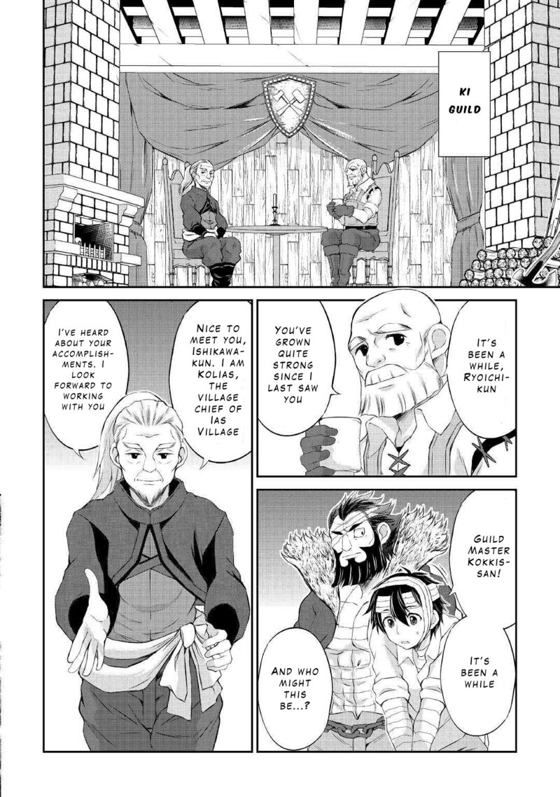 Ohitoyoshi Shokunin No Burari Isekai Tabi 8 18