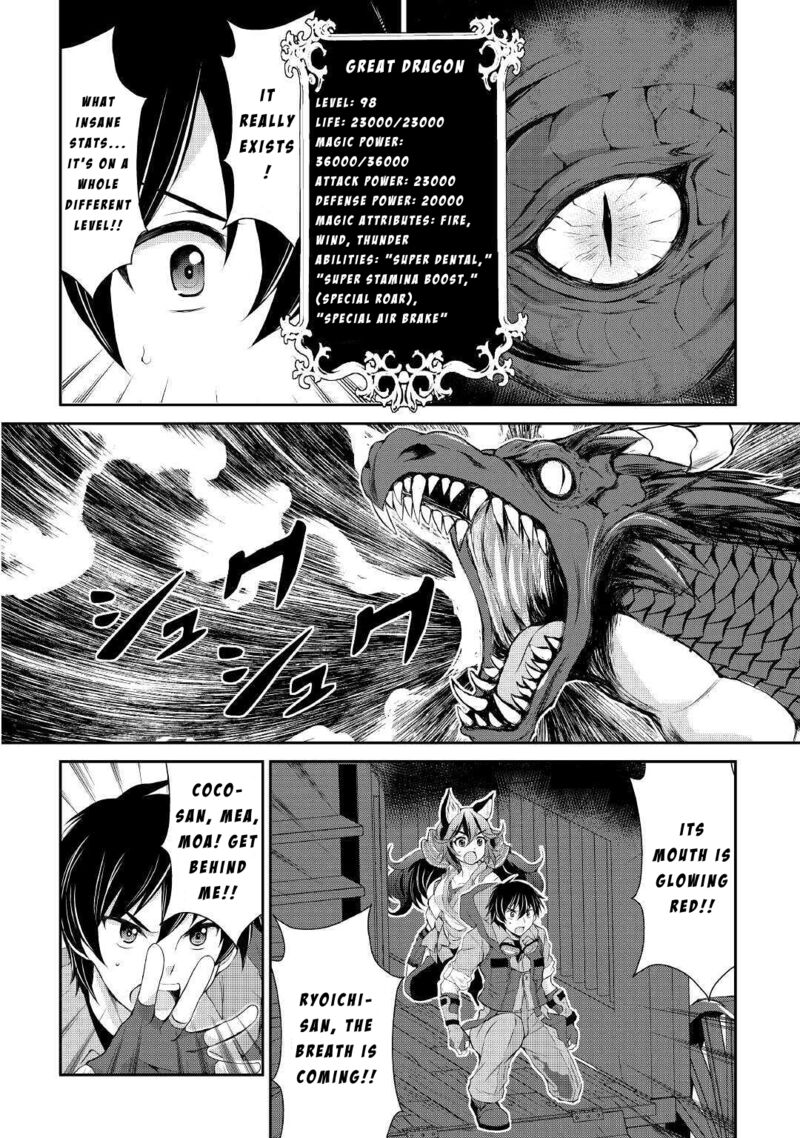Ohitoyoshi Shokunin No Burari Isekai Tabi 9 28