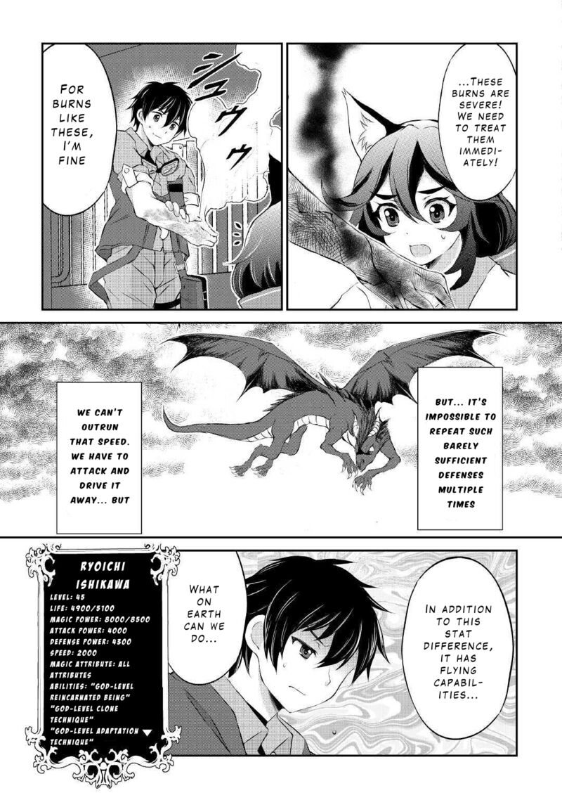 Ohitoyoshi Shokunin No Burari Isekai Tabi 9 31