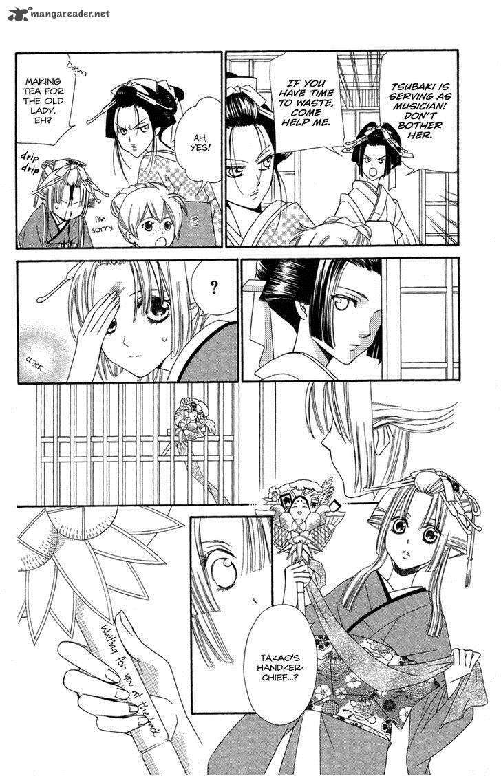 Oiran Girl 15 30