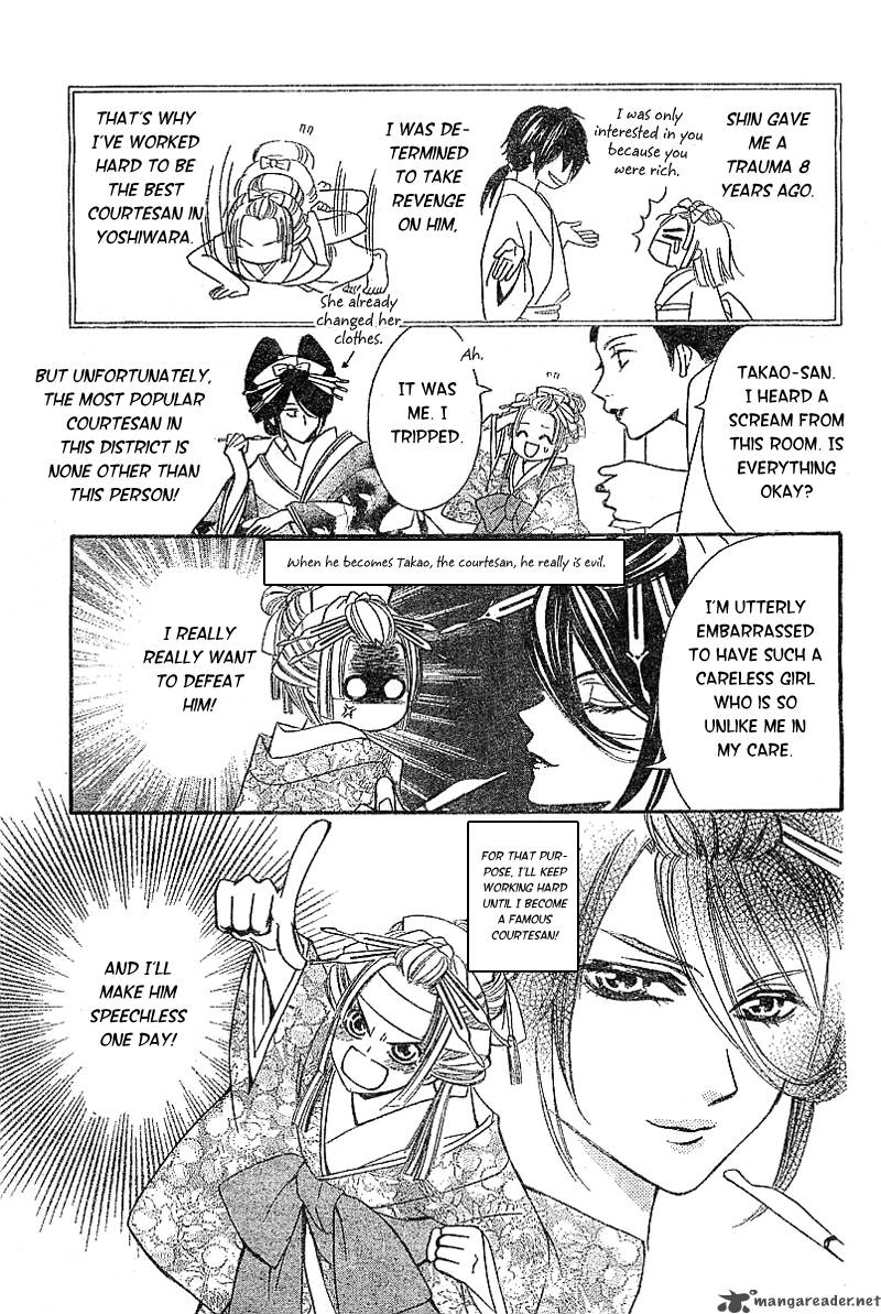 Oiran Girl 2 6