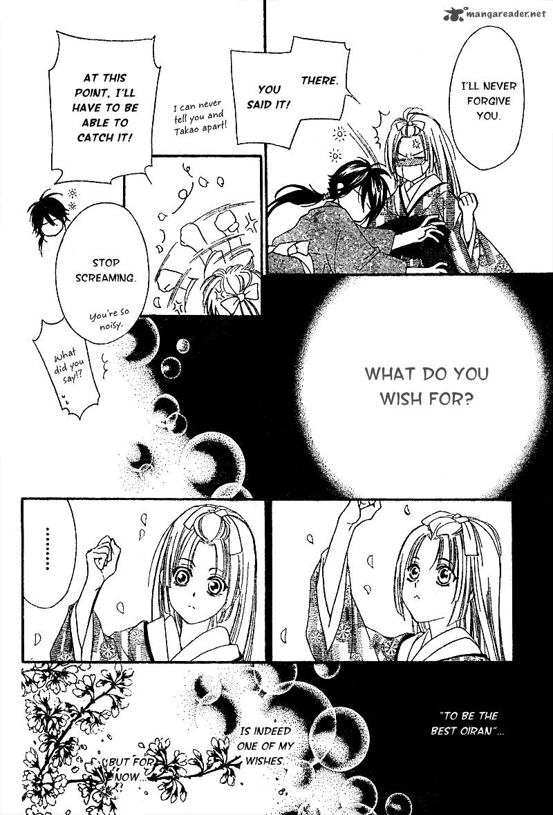 Oiran Girl 5 44