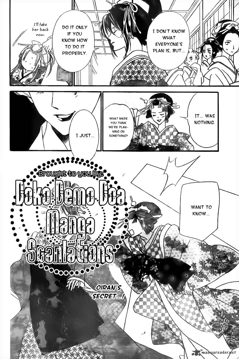 Oiran Girl 8 19