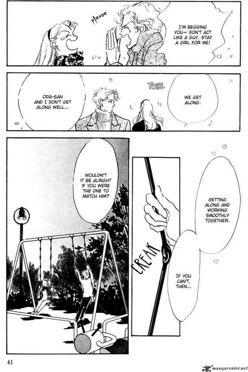 OishII Kankei 13 41