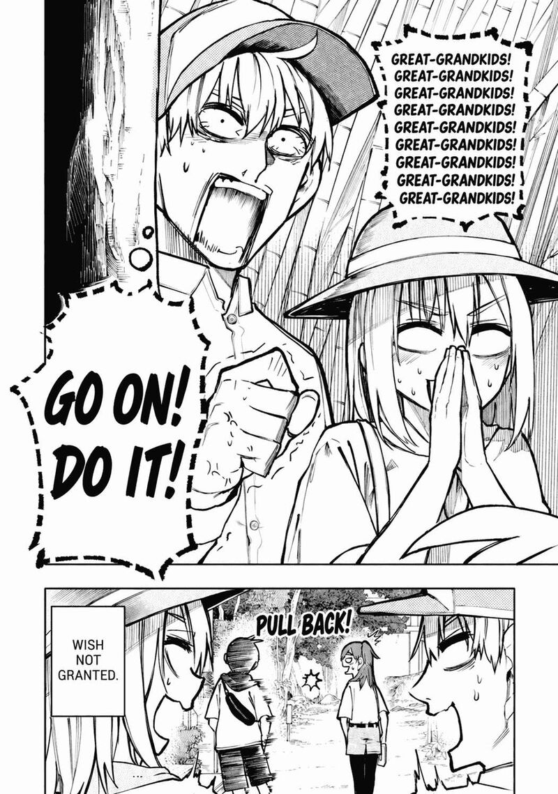 OjII San To Obaa San Ga Wakigaetta Hanashi 116 7
