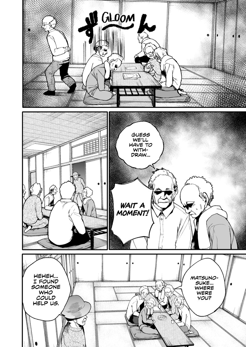 OjII San To Obaa San Ga Wakigaetta Hanashi 33 2