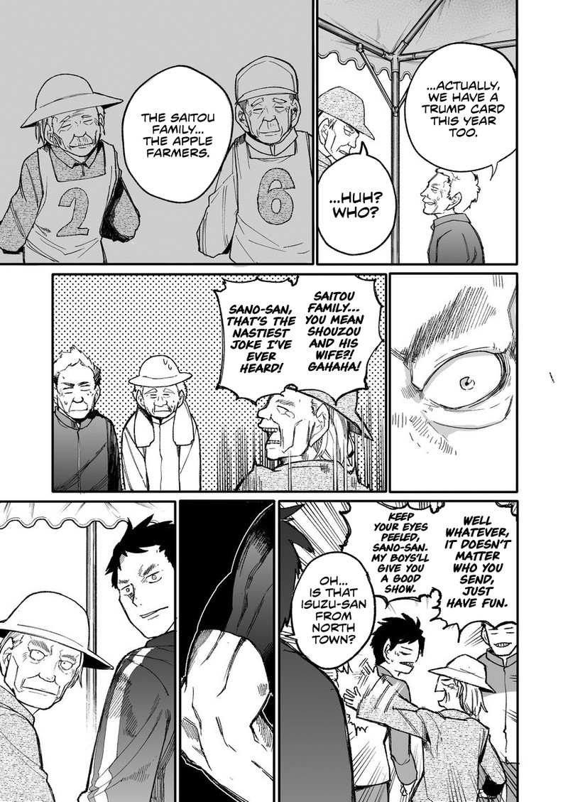OjII San To Obaa San Ga Wakigaetta Hanashi 34 3