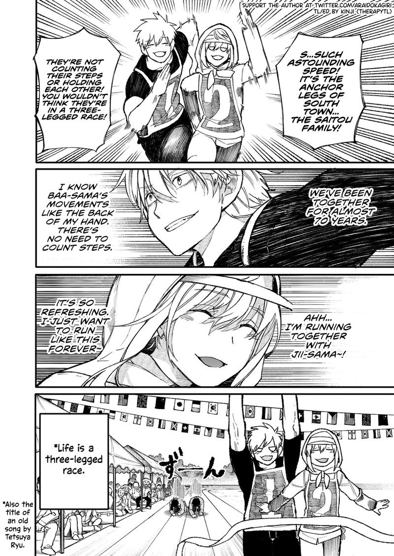 OjII San To Obaa San Ga Wakigaetta Hanashi 36 4