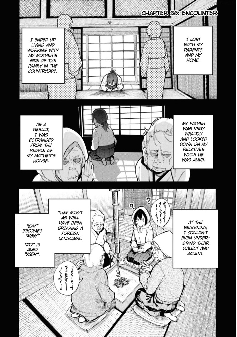 OjII San To Obaa San Ga Wakigaetta Hanashi 56 1