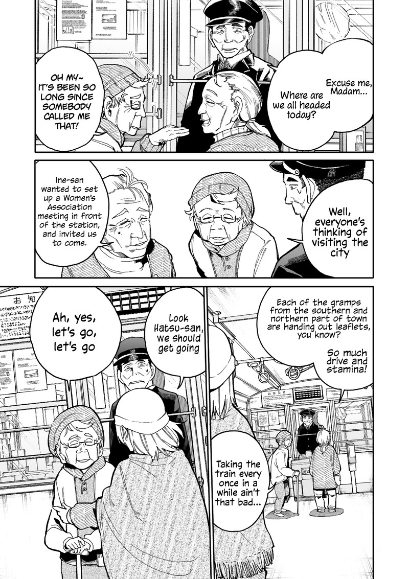 OjII San To Obaa San Ga Wakigaetta Hanashi 58 3