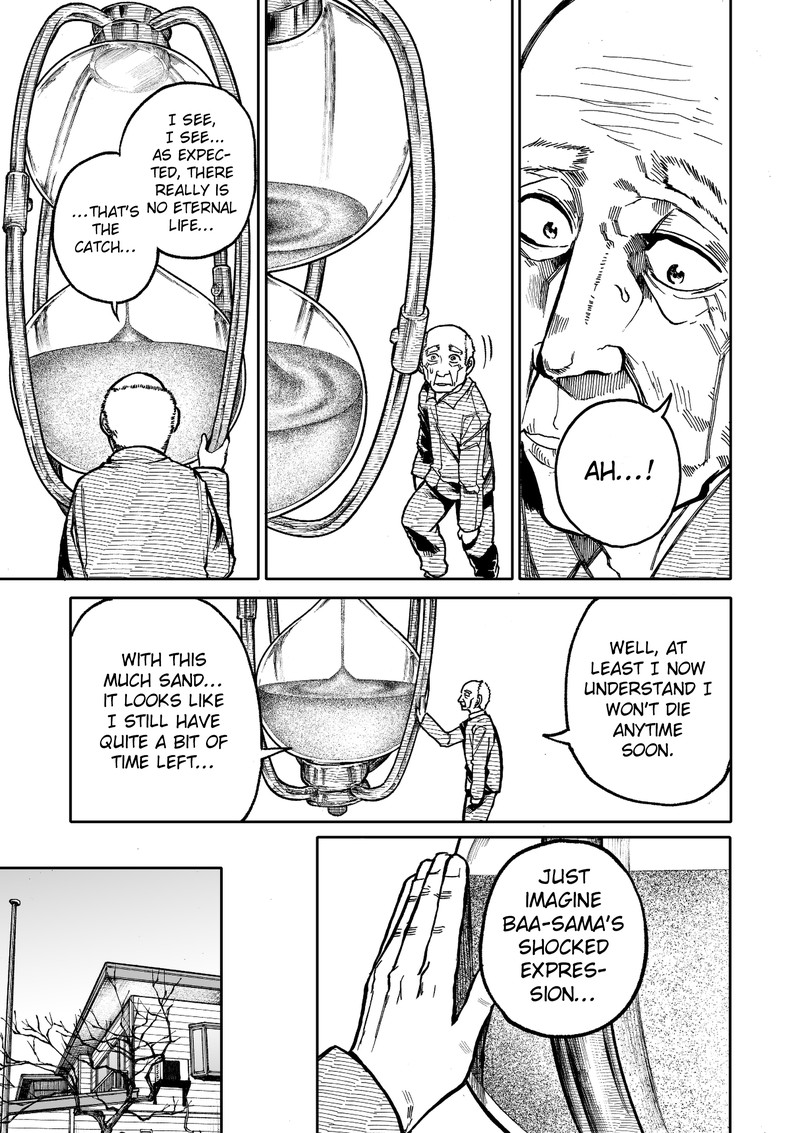 OjII San To Obaa San Ga Wakigaetta Hanashi 59 3