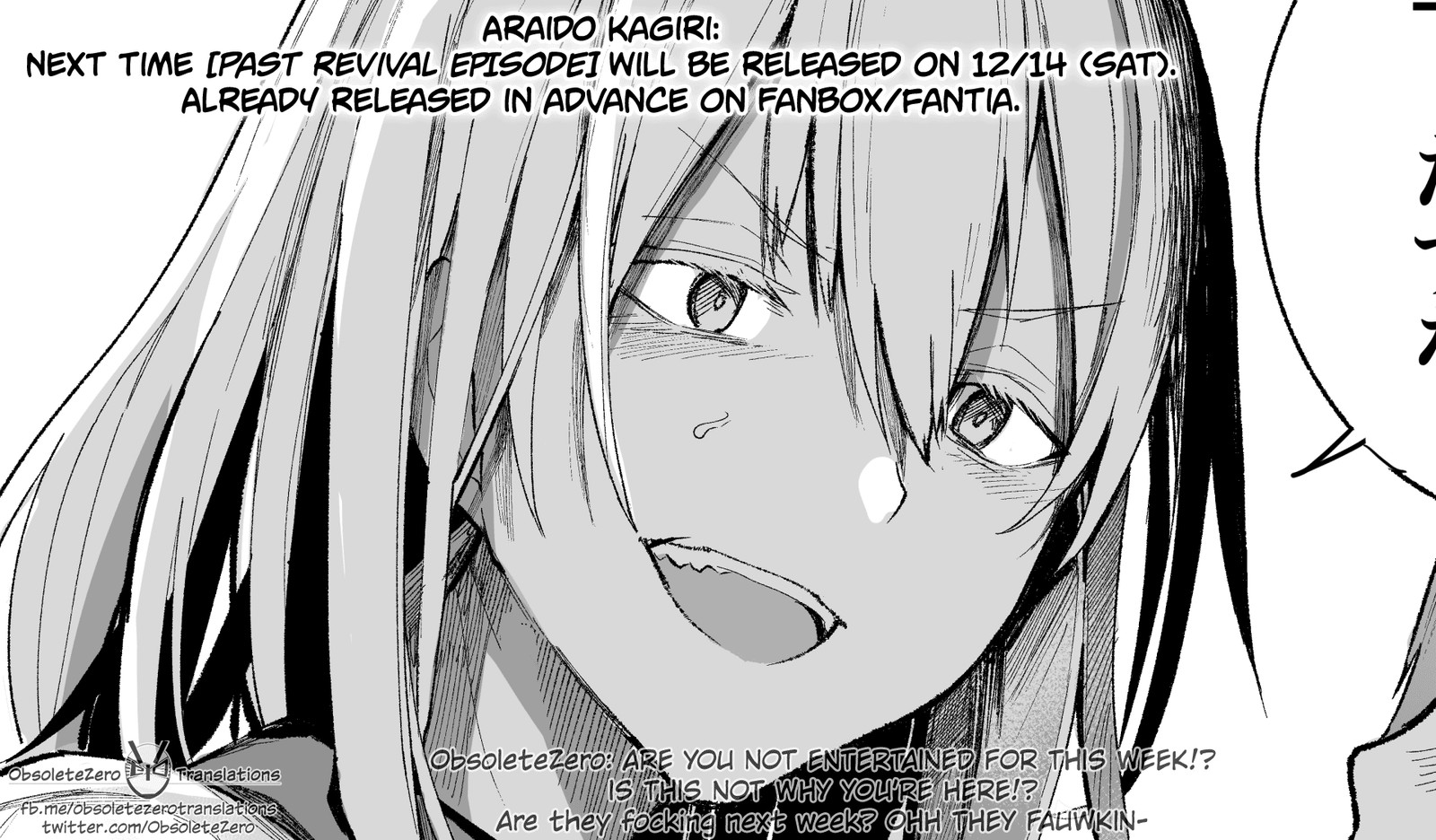 OjII San To Obaa San Ga Wakigaetta Hanashi 7 5